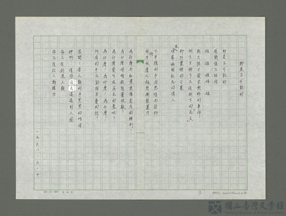 第4張，共70張