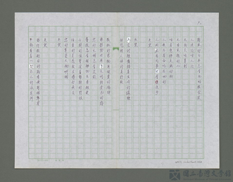 第4張，共69張