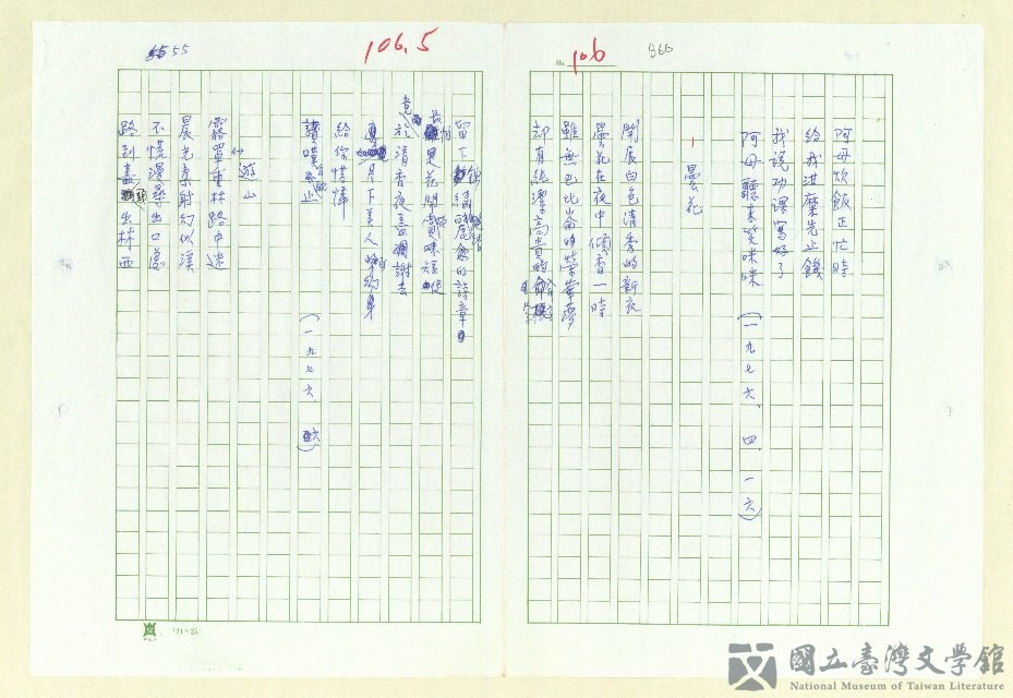 第64張，共152張