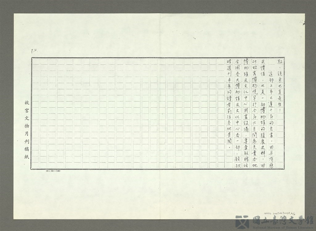 第4張，共5張