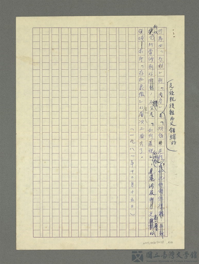 第4張，共4張