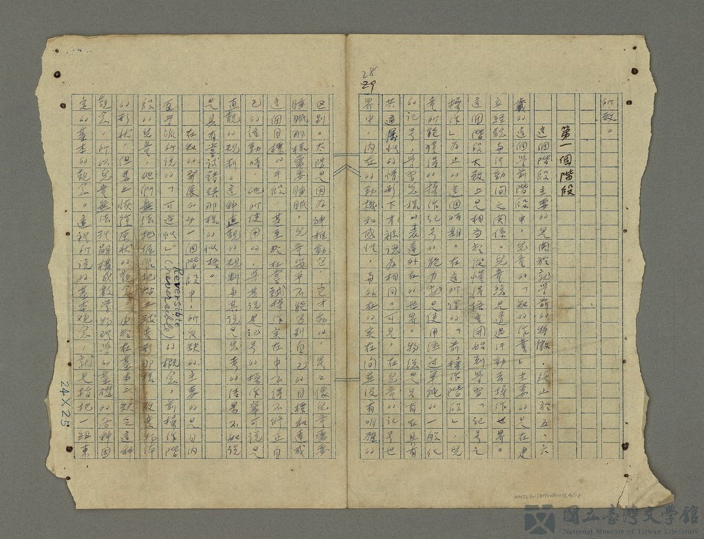 第4張，共18張