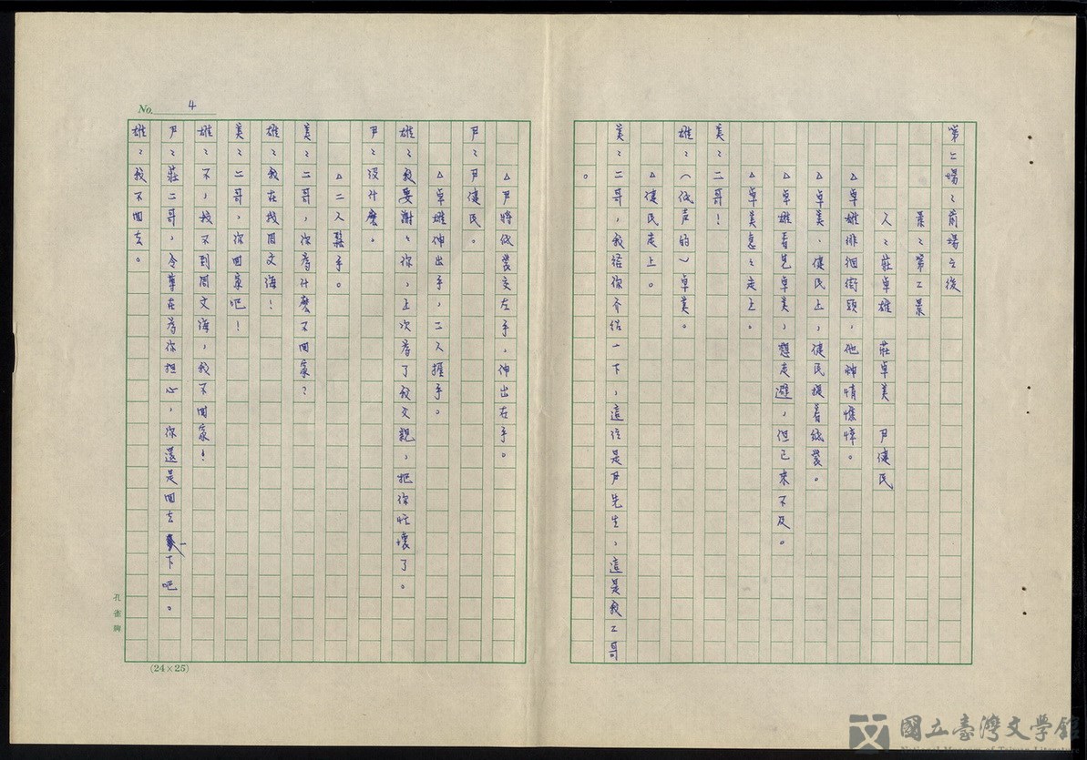 第4張，共18張