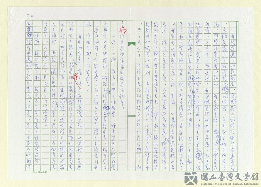 第4張，共6張