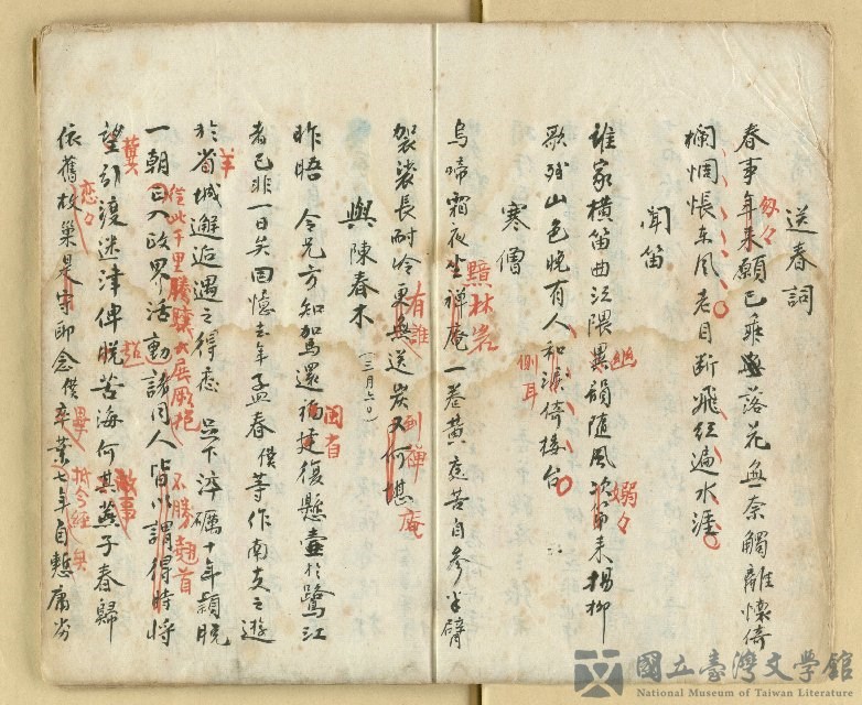 第5張，共28張