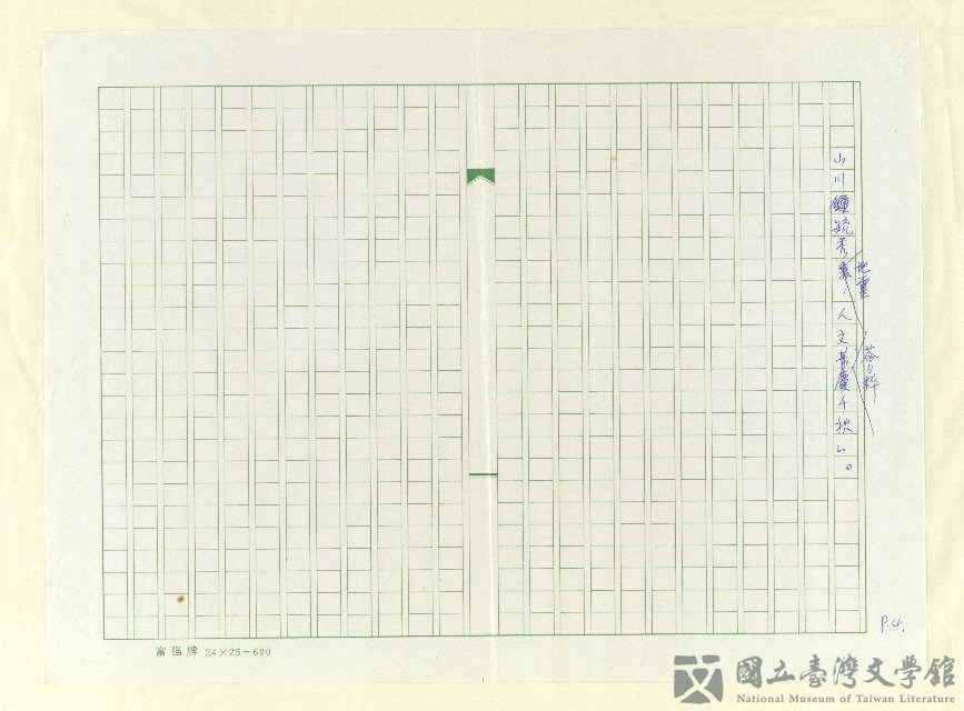 第4張，共4張