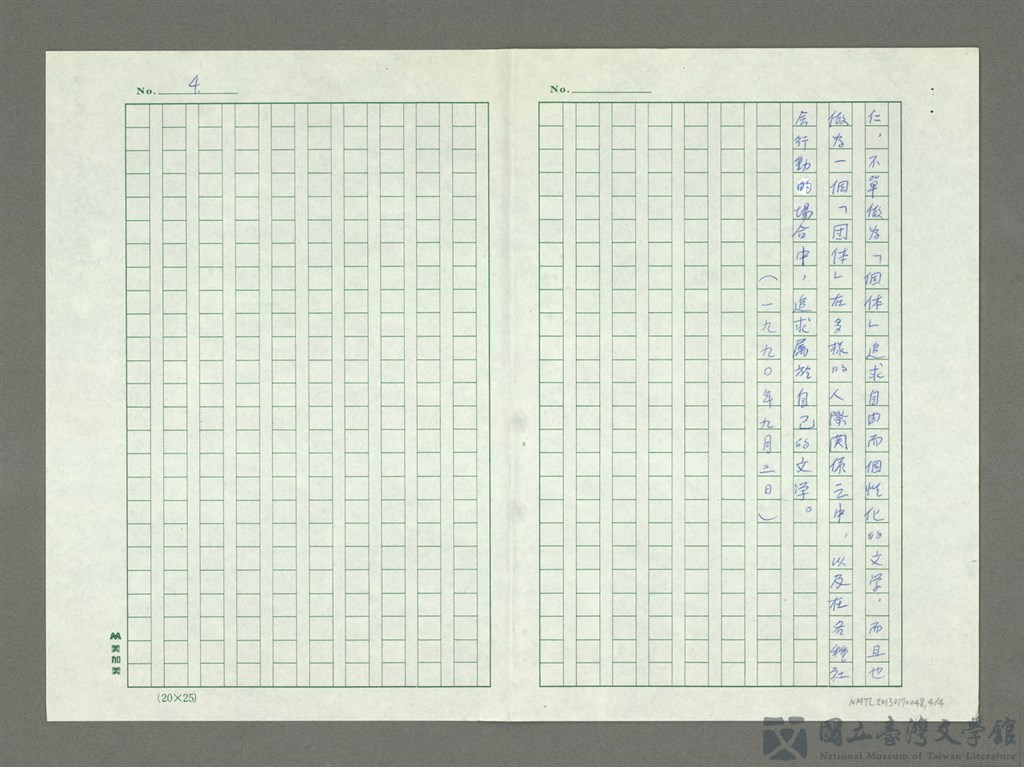 第4張，共4張