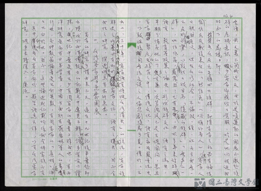 第5張，共59張