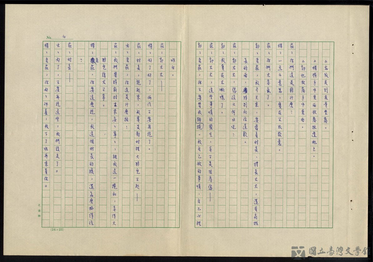 第4張，共18張