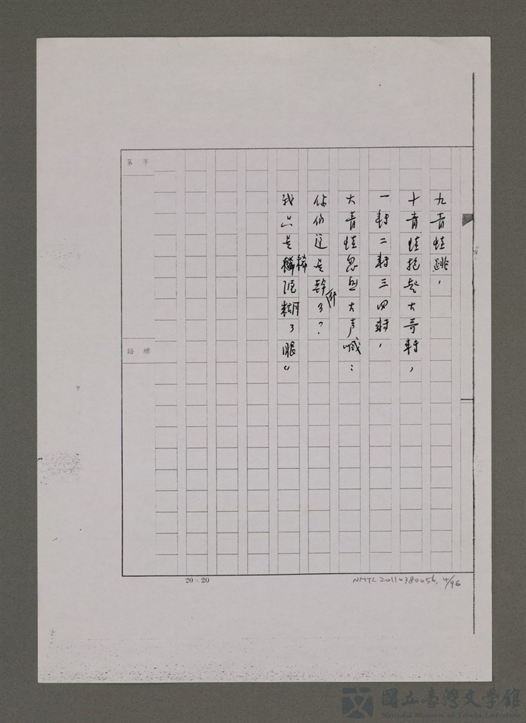 第4張，共96張