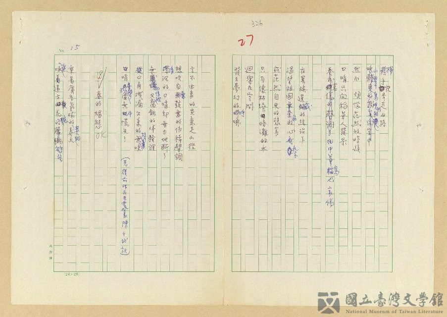 第24張，共152張