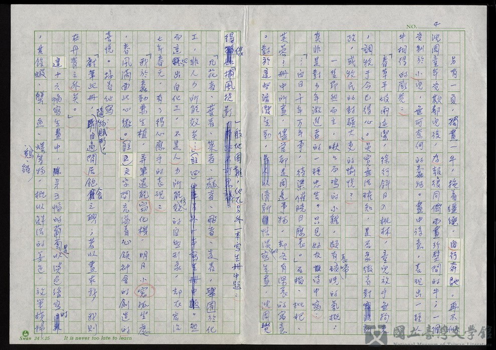 第4張，共11張