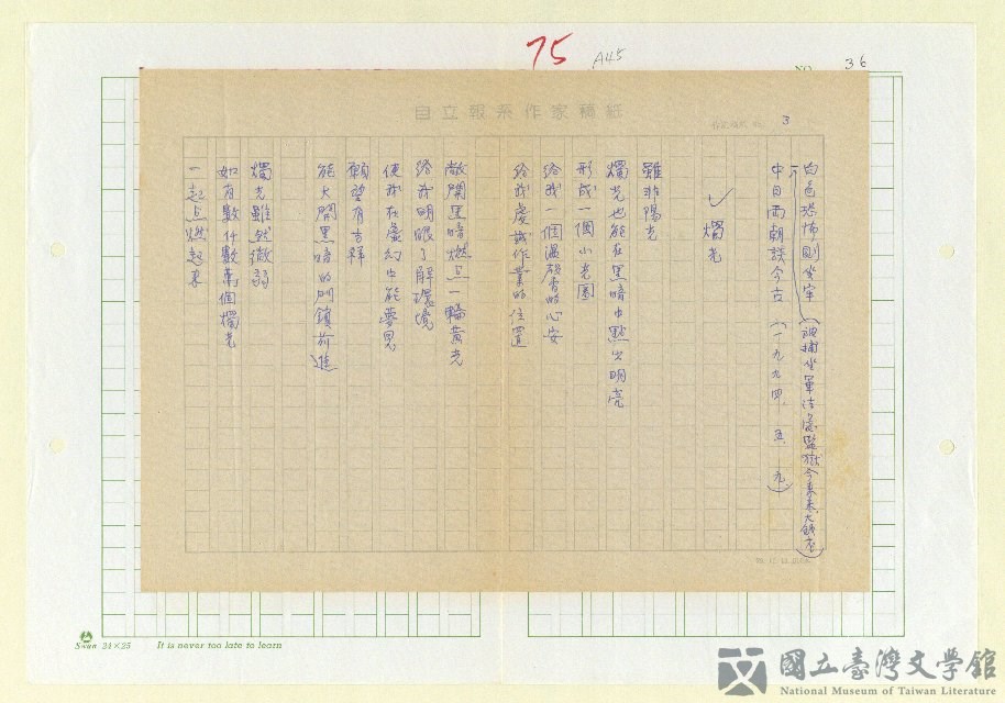 第43張，共51張