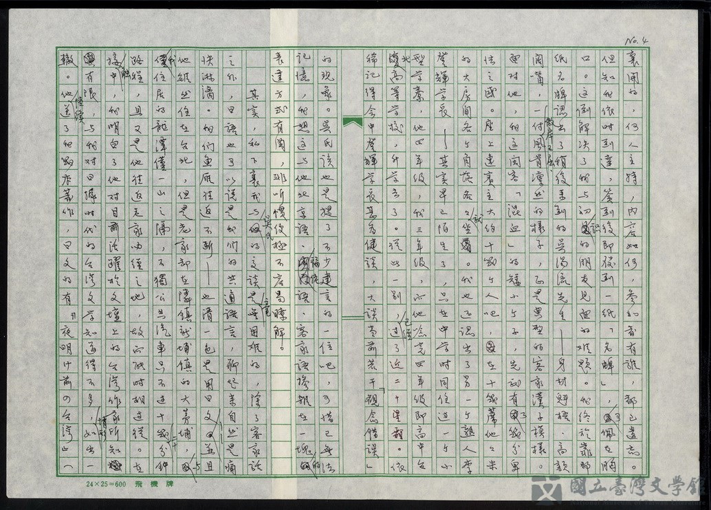 第5張，共47張