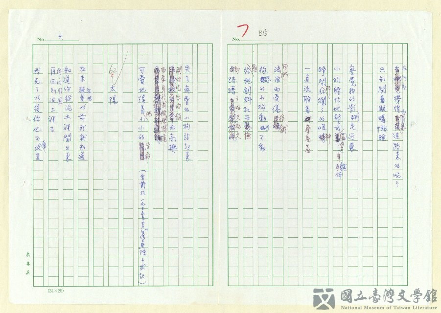 第14張，共152張