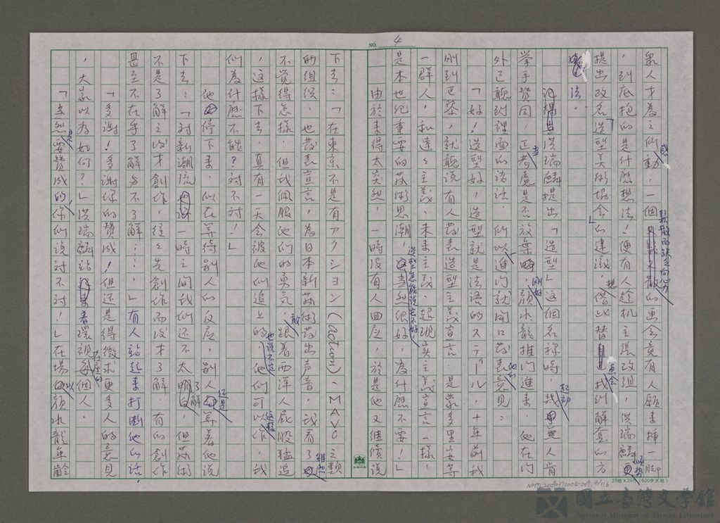 第4張，共117張