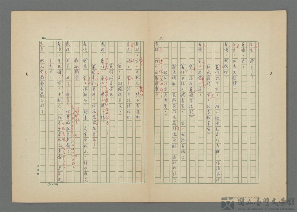 第3張，共35張