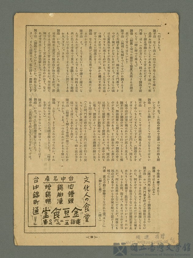 第4張，共5張