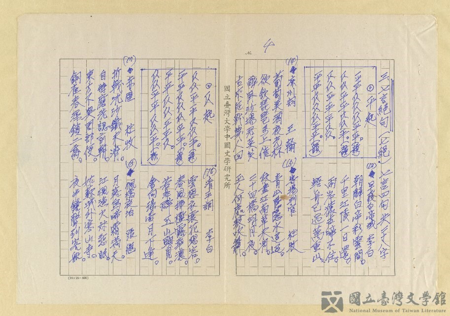 第4張，共7張