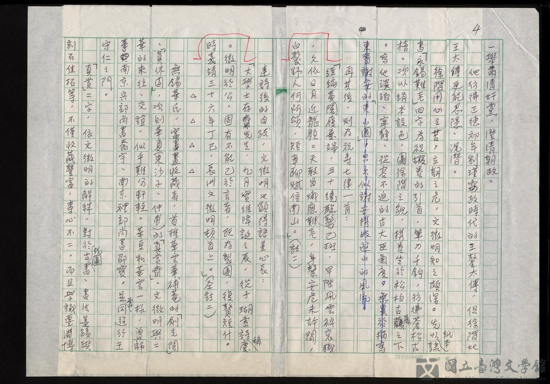 第4張，共11張