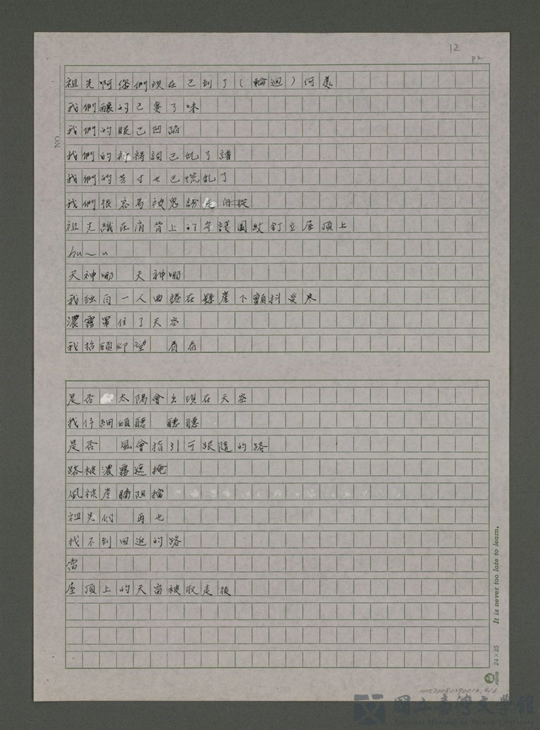 第4張，共6張