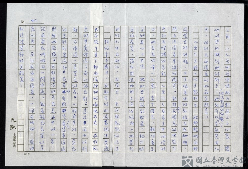 第4張，共4張