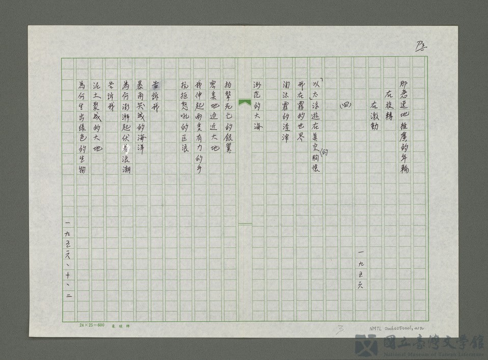 第4張，共71張