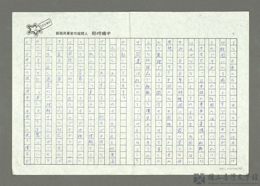 第4張，共8張