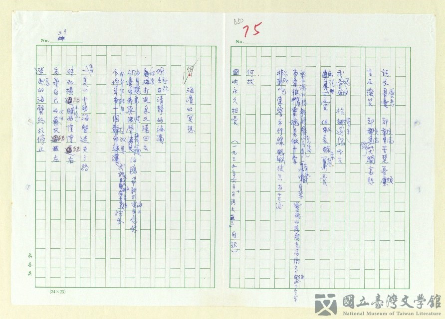 第48張，共152張