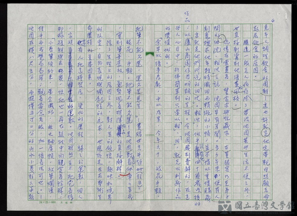 第4張，共11張