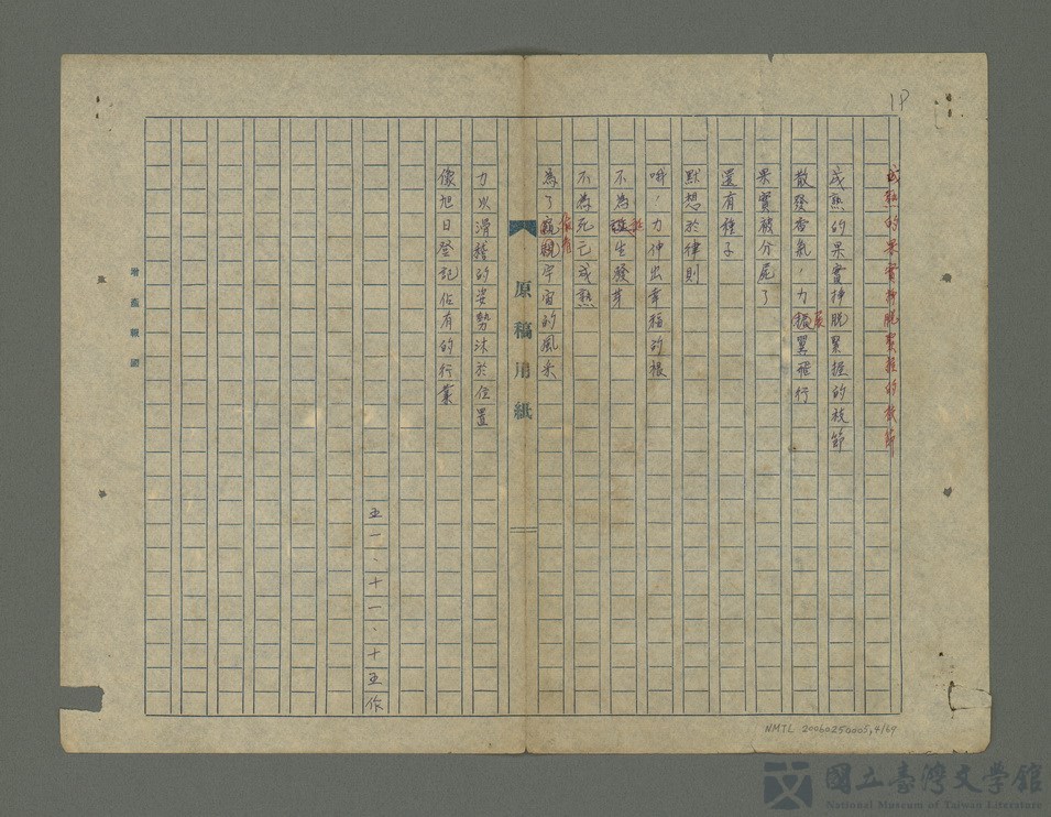 第4張，共71張