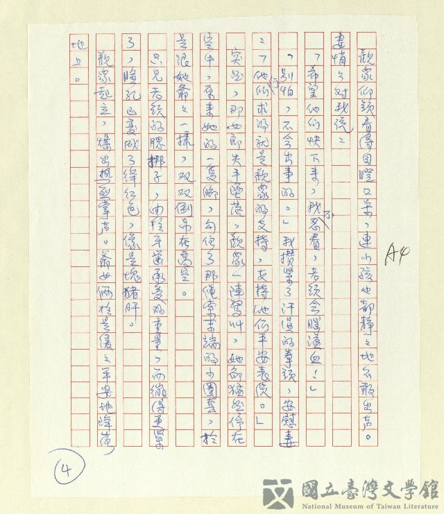 第4張，共7張