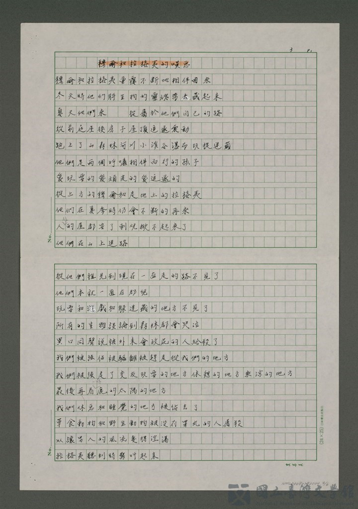 第4張，共7張