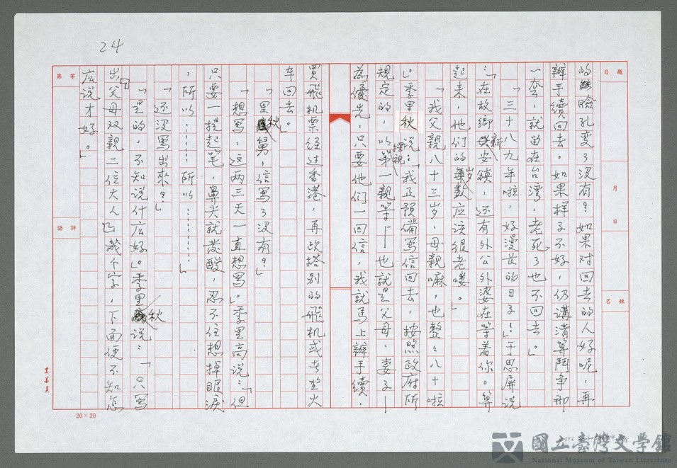 第4張，共18張