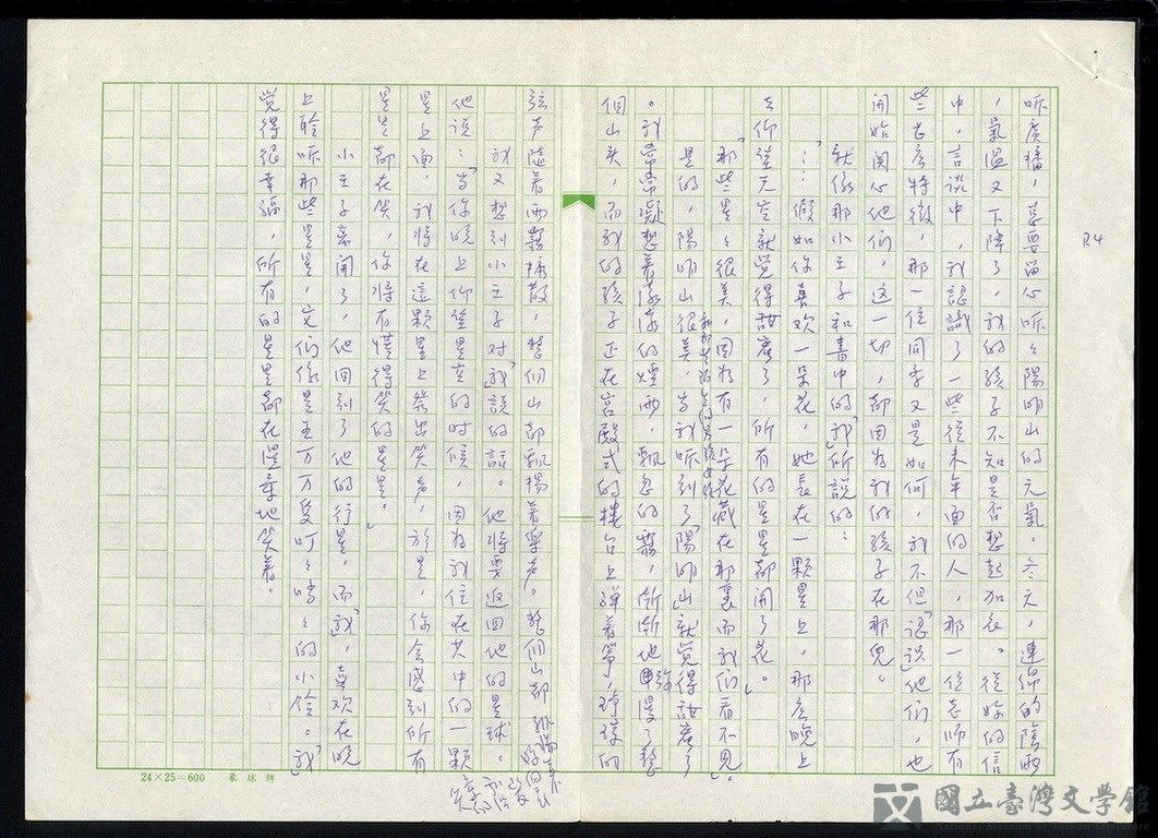 第4張，共4張