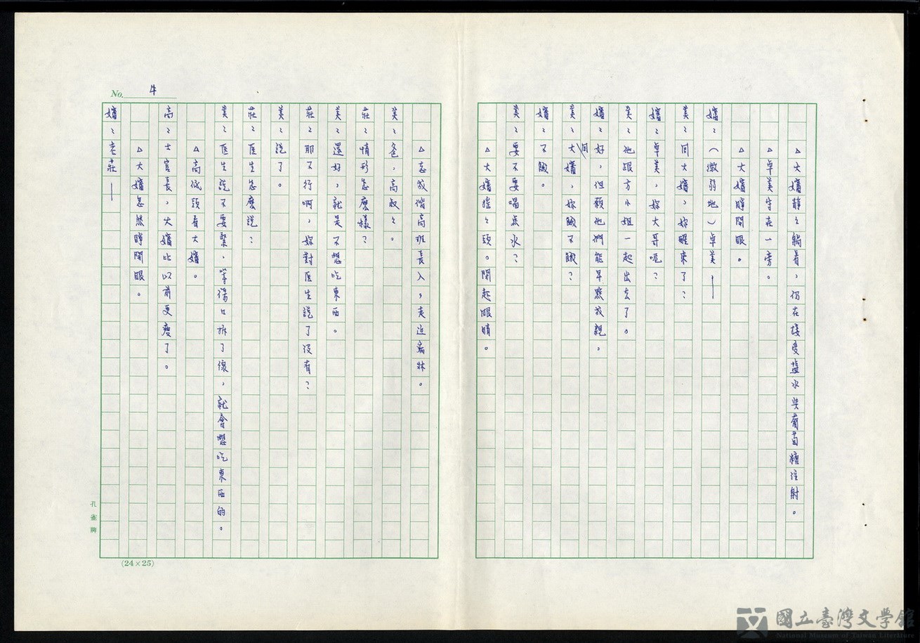 第4張，共19張