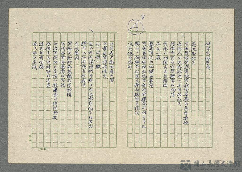 第4張，共7張