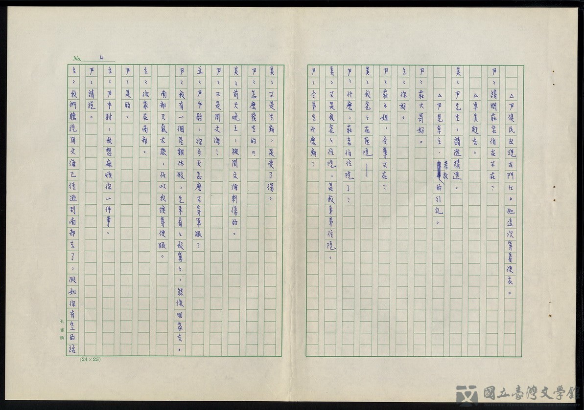 第4張，共19張