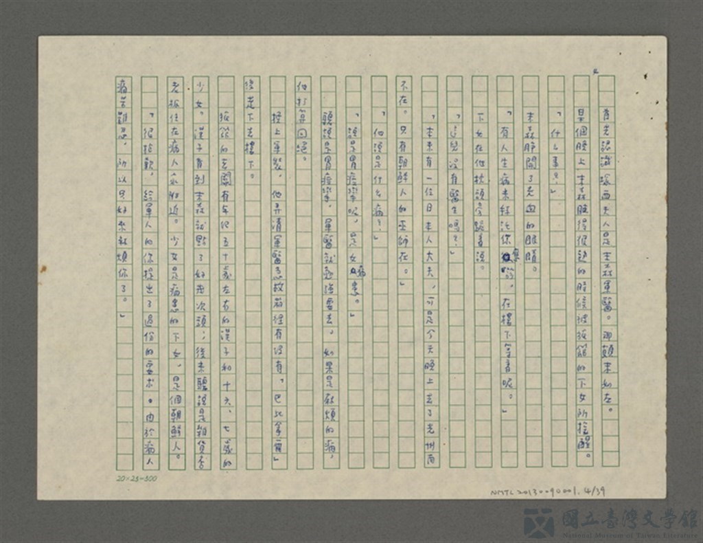 第4張，共39張