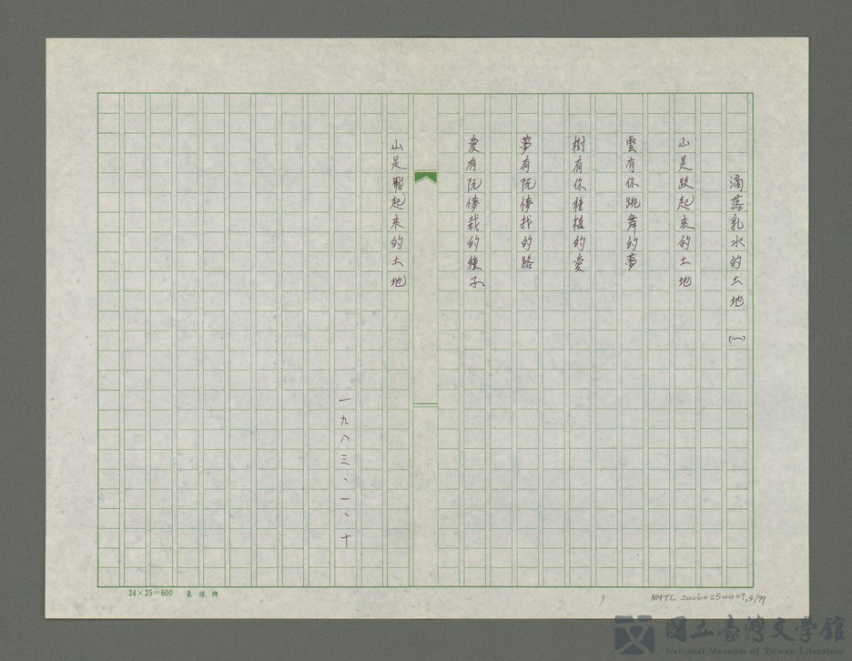 第4張，共78張