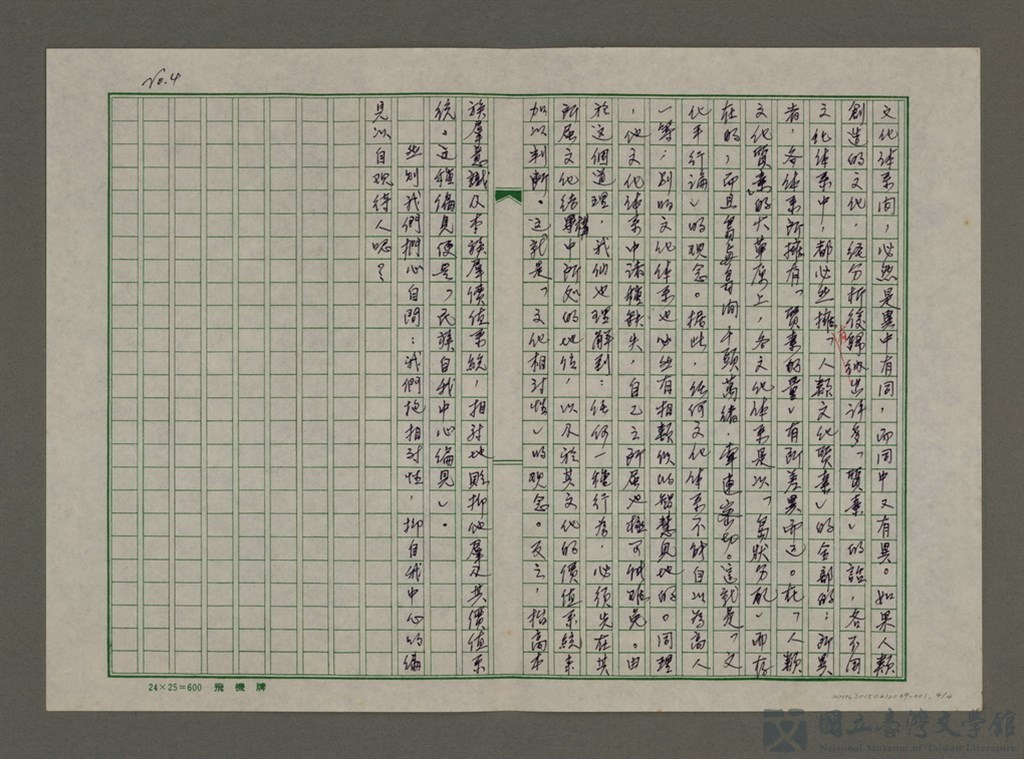 第4張，共4張