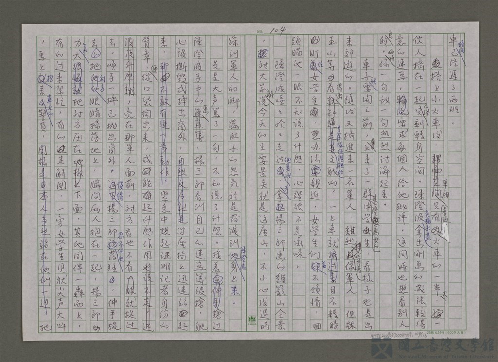 第104張，共117張