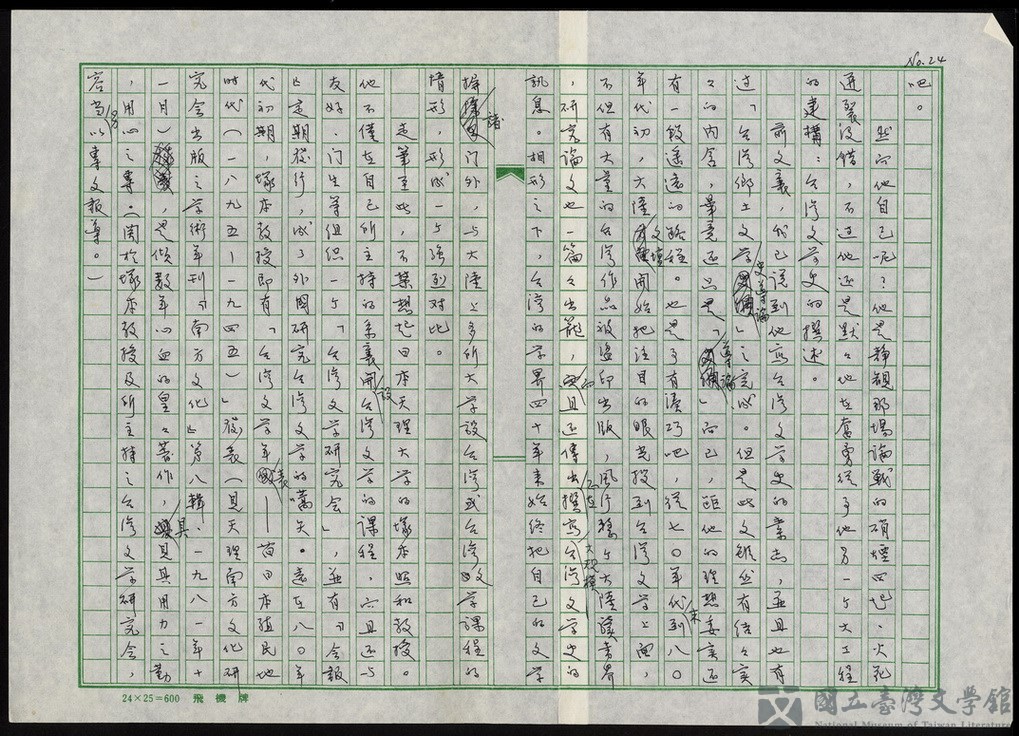 第25張，共29張