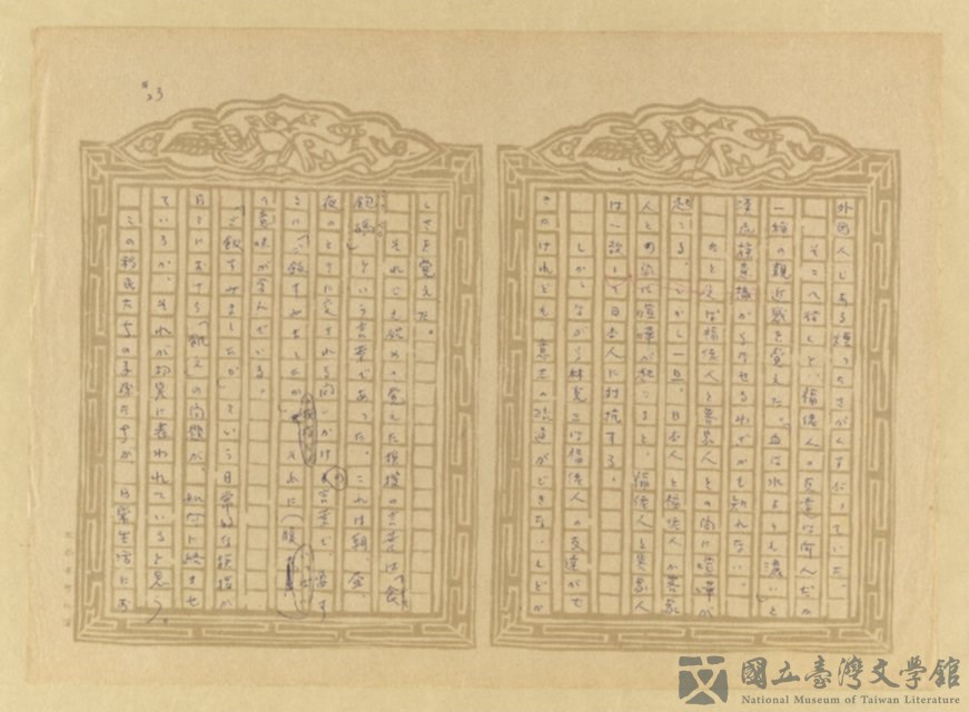 第24張，共202張