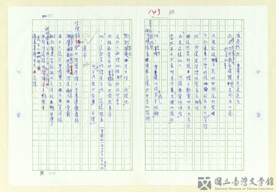 第84張，共152張