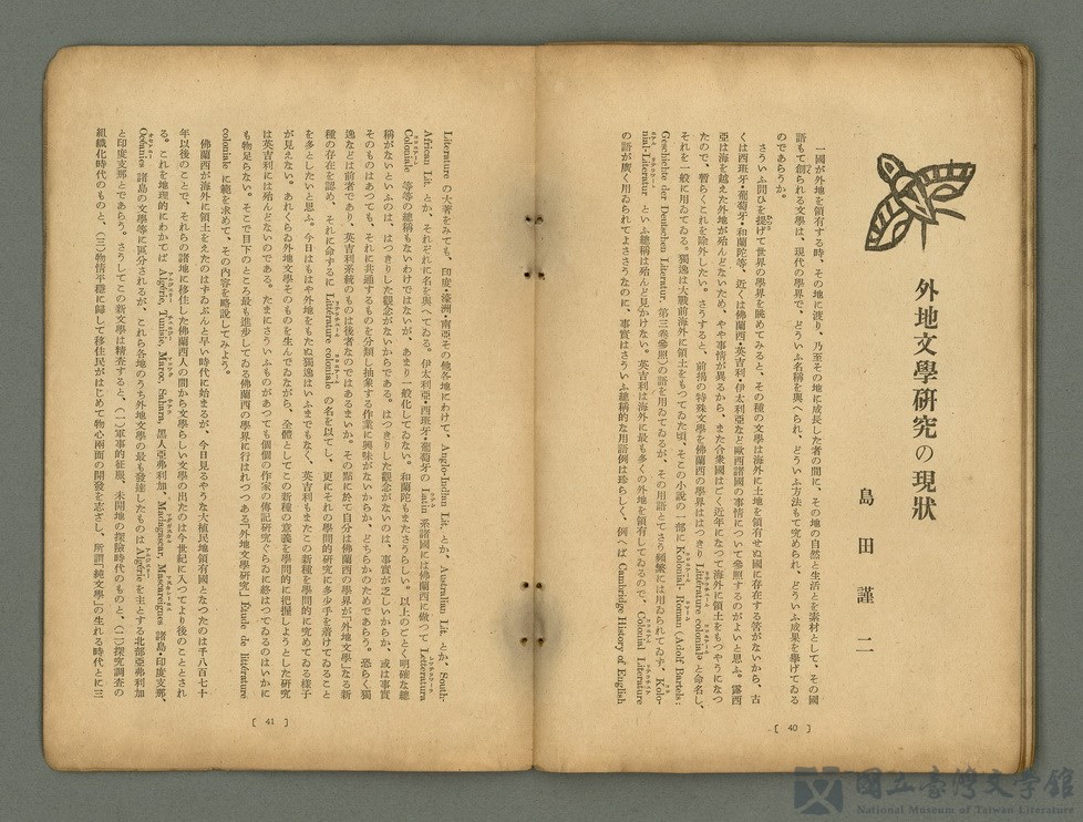 第24張，共33張