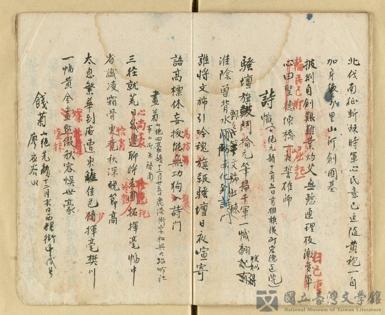 第25張，共28張