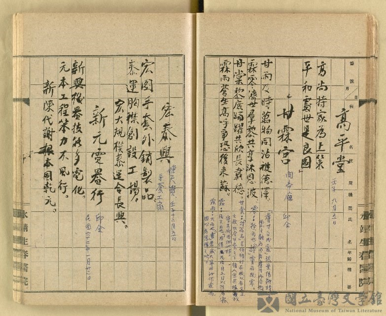 第25張，共62張