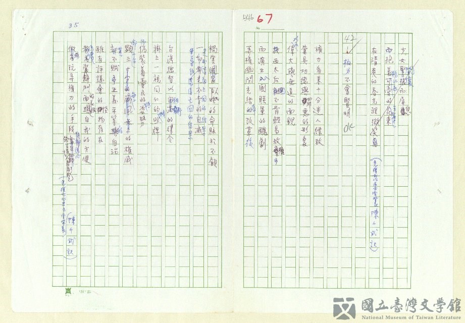 第44張，共152張