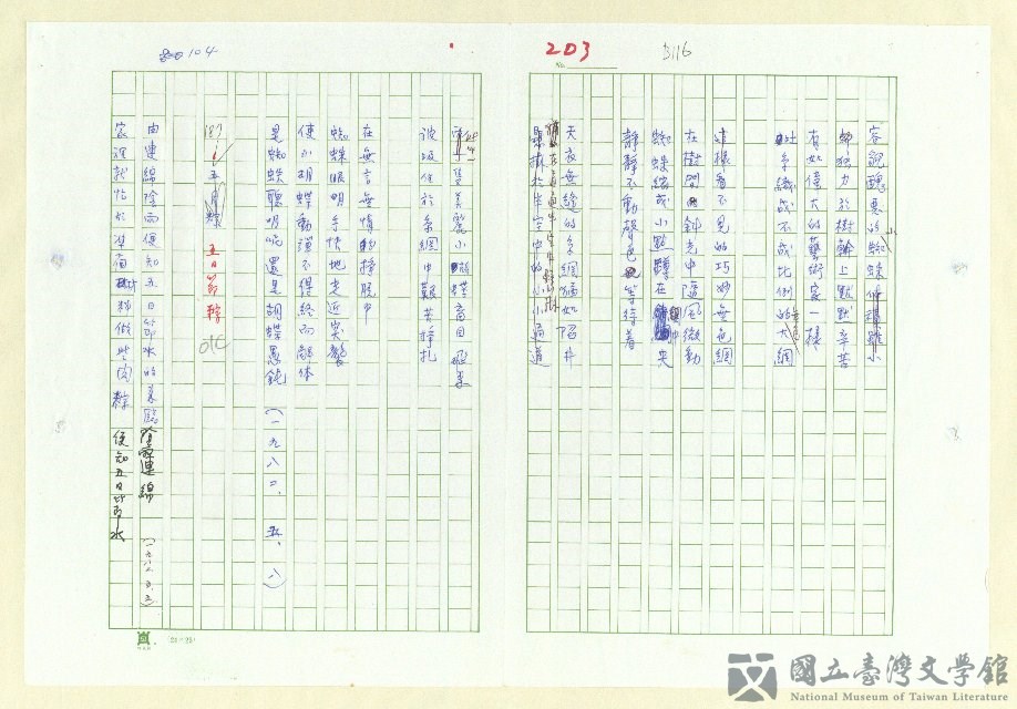 第114張，共152張